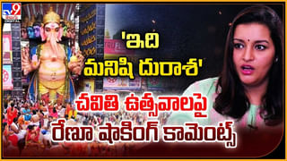 TOP9 ET: ఒకటి కాదు.. రెండు కాదు.. ఏకంగా మూడు | ఈ ఇద్దరు బాబులదే ఆ అరుదైన ఘనత.!