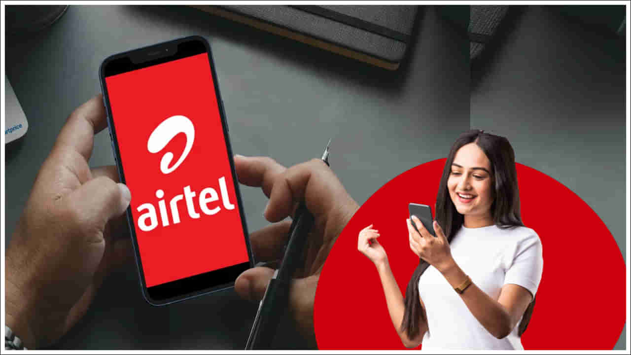 Airtel: ఎయిర్‌టెల్‌లో చౌకైన ప్లాన్‌.. కేవలం రూ.26తో డేటా ప్యాక్‌..!