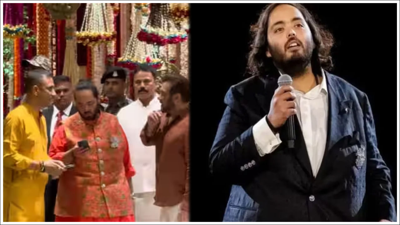Anant Ambani Mobile: అనంత్ అంబానీ ఏ స్మార్ట్ఫోన్ను ఉపయోగిస్తారో తెలుసా? దాని ధర, ఫీచర్స్