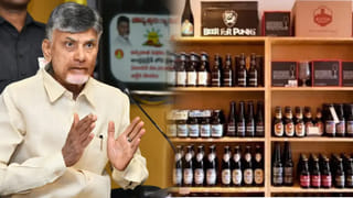 Andhra Pradesh: మద్యం షాపుల్లో పనిచేస్తున్న సిబ్బంది కొలువులు ఉంటాయా.. ఊడుతాయా
