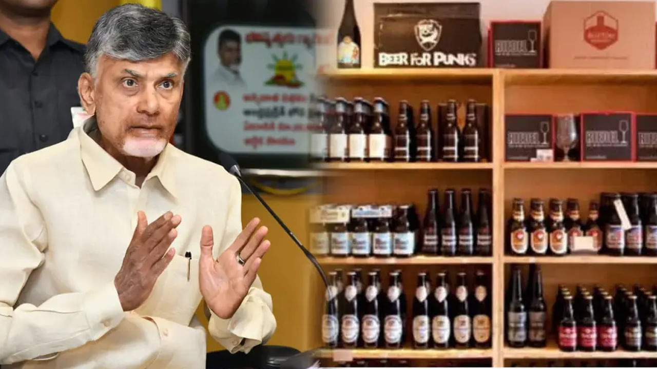 Andhra Pradesh: ఏపీలో కొత్త మద్యం షాపుల నోటిఫికేషన్‌పై లేటెస్ట్ అప్‌డేట్