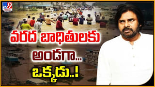 Bhadradri Encounter: భద్రాద్రి కొత్తగూడెం జిల్లాలో భారీ ఎన్‌కౌంటర్‌.. ఆరుగురు మావోయిస్టులు హతం..!