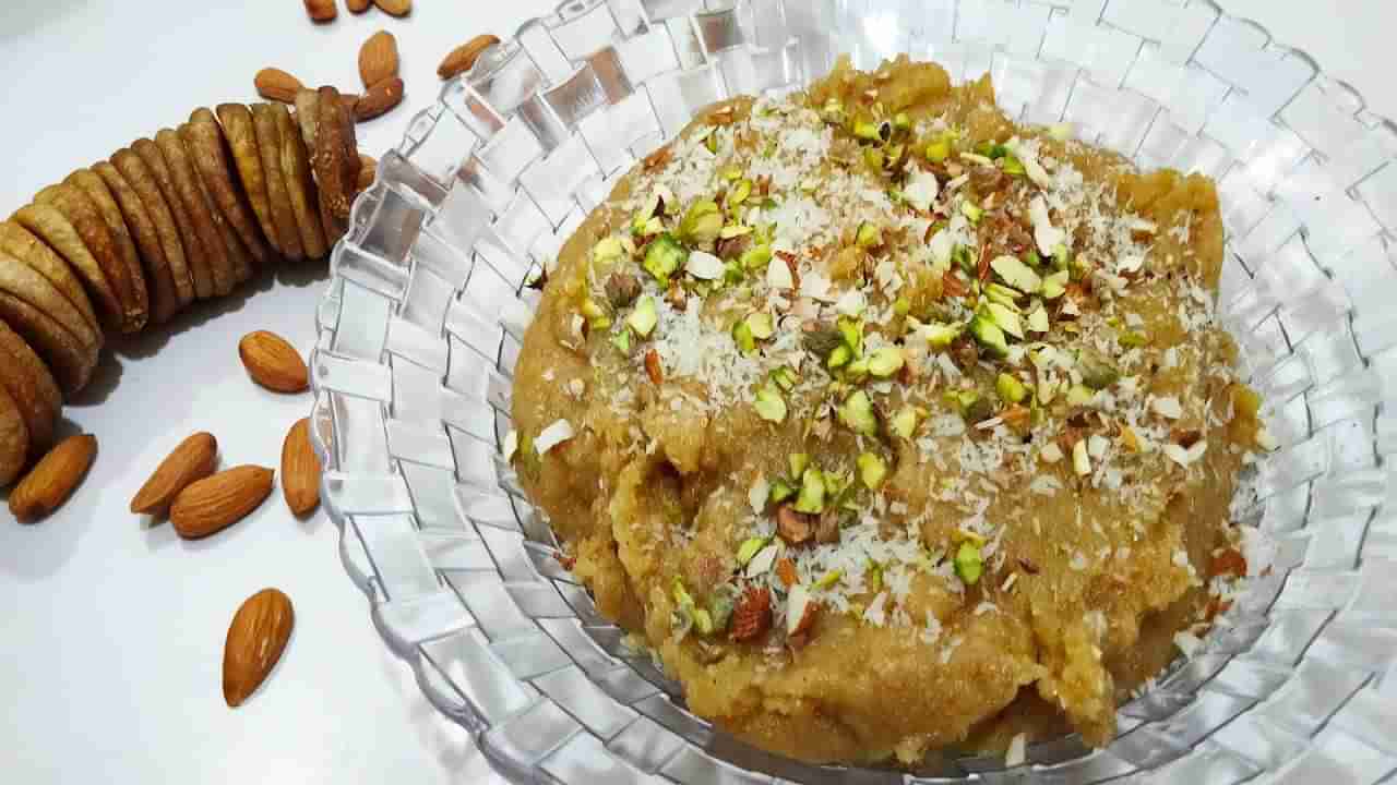 Anjeer Halwa: అంజీరా హల్వా.. రుచితో పాటు ఎంతో ఆరోగ్యం కూడా..