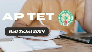 AP Inter Exams: ఇంటర్మీడియట్‌ విద్యార్ధులకు అలర్ట్.. అక్టోబరు 15 నుంచే త్రైమాసిక పరీక్షలు