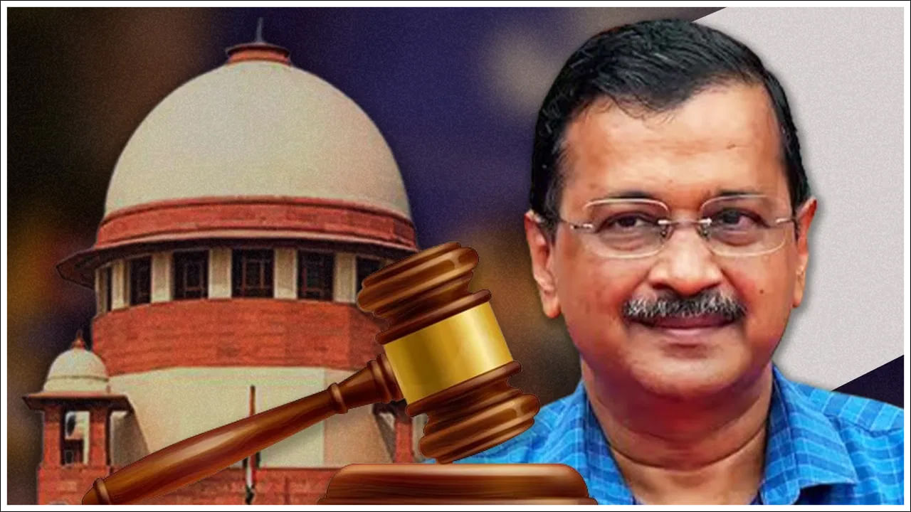 Arvind Kejriwal: ఢిల్లీ లిక్కర్ కేసులో అరవింద్ కేజ్రీవాల్కు బెయిల్ Arvind Kejriwal: ఢిల్లీ లిక్కర్ కేసులో అరవింద్ కేజ్రీవాల్కు బెయిల్