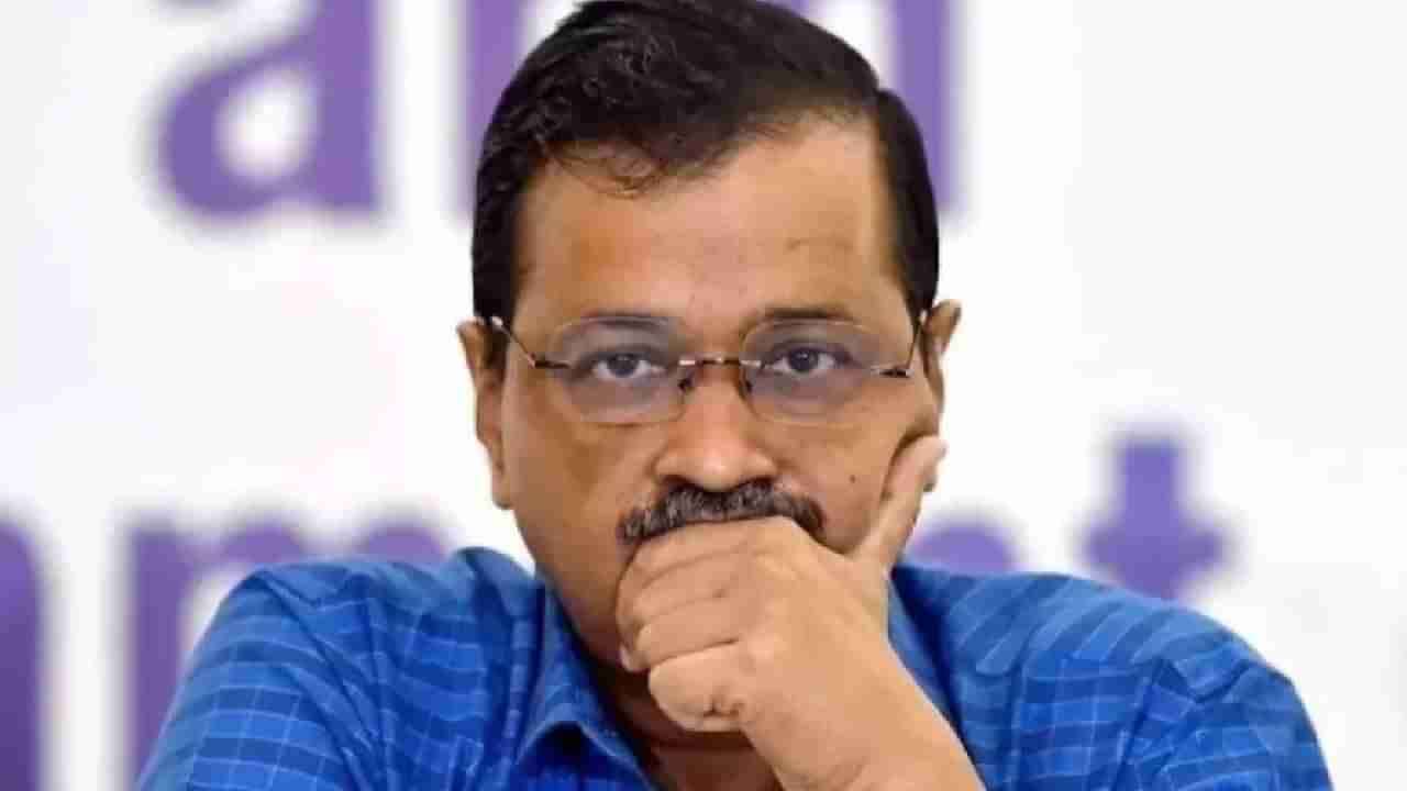 Arvind Kejriwal: అర్వింద్ కేజ్రీవాల్ రాజీనామా అస్త్రం.. మళ్లీ గెలిచే వ్యూహం ఫలించేనా?