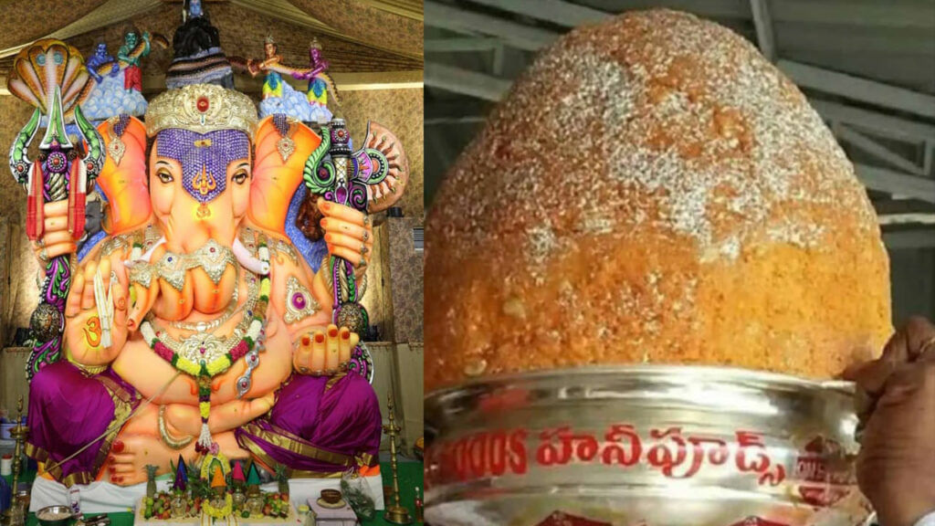 Balapur Ganesh