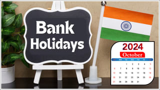 Bank Account: బ్యాంకు ఖాతా పనిచేయడం లేదా? ఇలా ఈజీగా పునరుద్ధరించండి..