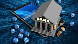 Bank Holidays: దసరా నుంచి దీపావళి వరకు బ్యాంకులకు భారీగా సెలవులు