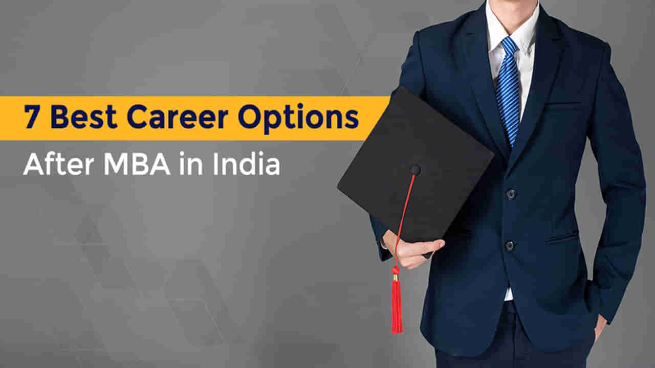 Best Courses after MBA: ఎంబీఏ తర్వాత ఈ కోర్సులు చేస్తే.. భారీ ప్యాకేజీతో కొలువులు మీ సొంతం చేసుకోవచ్చు