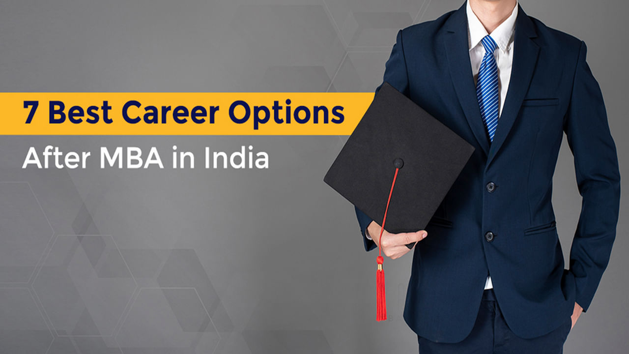 Best Courses after MBA: ఎంబీఏ తర్వాత ఈ కోర్సులు చేస్తే.. భారీ ప్యాకేజీతో కొలువులు మీ సొంతం చేసుకోవచ్చు