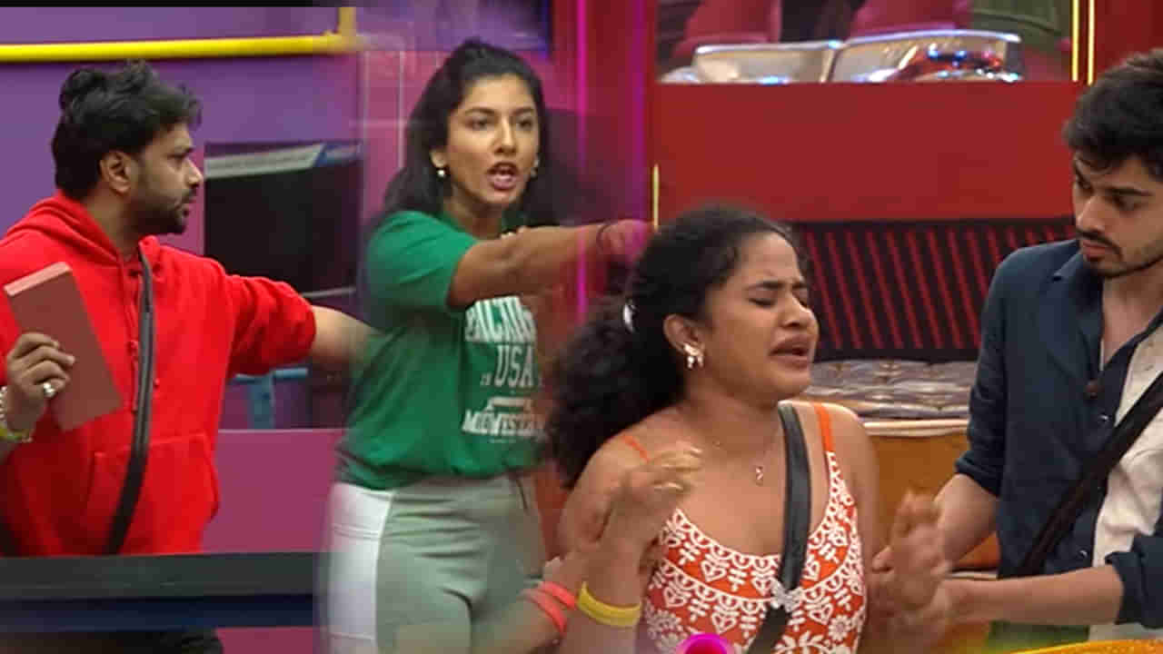 Bigg Boss Telugu 8: టాస్క్‌లో రచ్చ రచ్చ చేసిన హౌస్ మేట్స్.. ఏడ్చేసిన కిరాక్ సీత