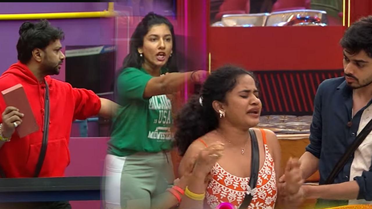 Bigg Boss Telugu 8: టాస్క్‌లో రచ్చ రచ్చ చేసిన హౌస్ మేట్స్.. ఏడ్చేసిన కిరాక్ సీత