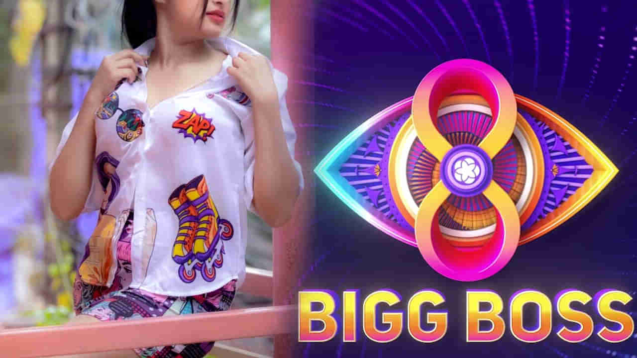 Bigg Boss 8: బిగ్ బాస్ హౌస్‌లో మరోసారి ఆ ముద్దుగుమ్మ.. ఈసారి రచ్చ రచ్చ ఖాయం అంటున్నారే