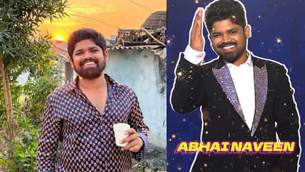 Bigg Boss Telugu 8: బిగ్ బాస్ హౌస్లోకి సిద్ధి పేట కుర్రాడు.. అభయ్ నవీన్ గురించి ఈ ఆసక్తికర విషయాలు తెలుసా?
