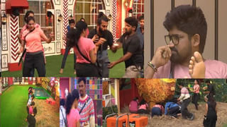 Bigg Boss 8 Telugu: బిగ్‏బాస్ మూడో వారం ఓటింగ్.. డేంజర్ జోన్‏లో ఊహించని కంటెస్టెంట్.. ఎలిమినేట్ తప్పదా?