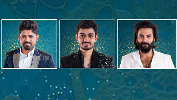 Bigg Boss 8 Telugu Elimination: అనుకున్నదే జరిగిందిగా.. బయటకు వచ్చేది అతడే.. ఎలిమినేట్ ఎవరంటే..