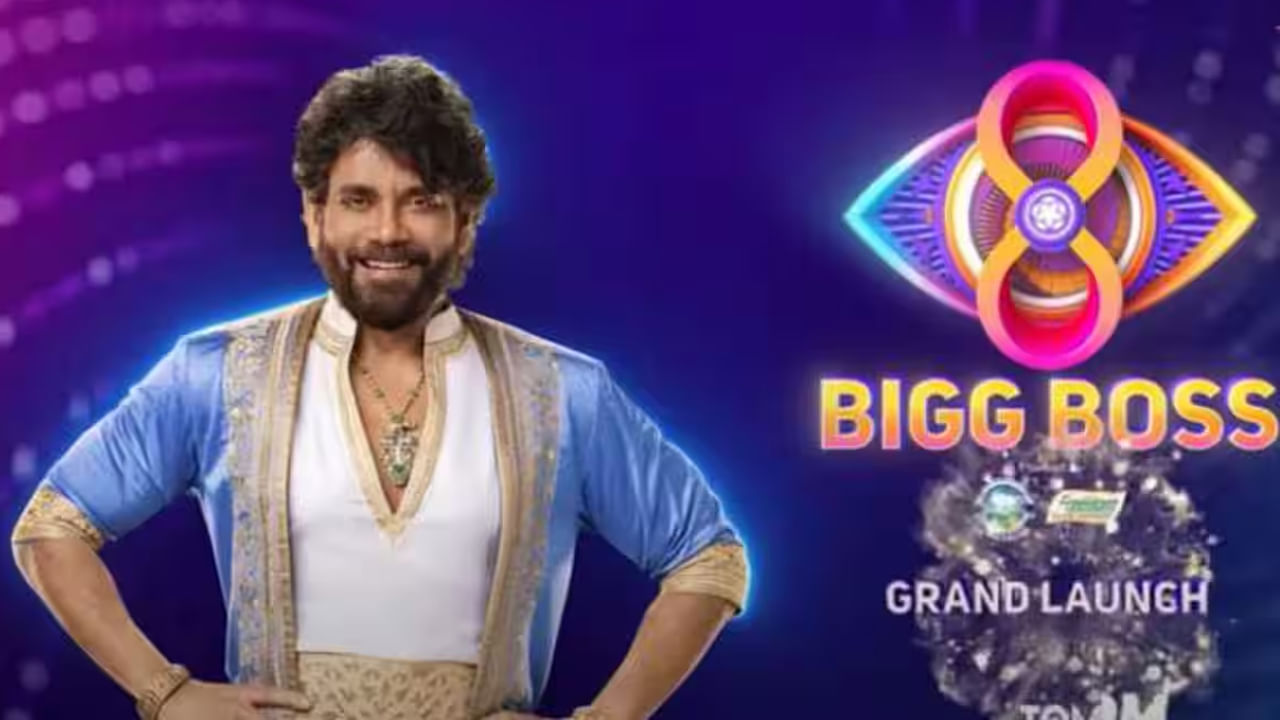 Bigg Boss 8 Telugu Highlights: బిగ్ బాస్ హౌస్ లోకి అడుగు పెట్టిన 14 మంది  కంటెస్టెంట్స్ వీరే..