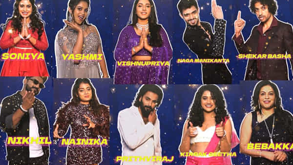Bigg Boss Telugu 8: బిగ్ బాస్ ఎనిమిదో సీజన్ కంటెస్టెంట్స్ రెమ్యునరేషన్స్ ఇవే! హయ్యెస్ట్ ఎవరికో తెలుసా?