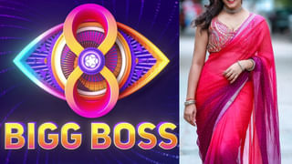 Bigg Boss 8 Telugu: బిగ్‏బాస్ హౌస్‏లోకి వైల్డ్ కార్డ్ ఎంట్రీస్.. ఆ ముగ్గురు కంటెస్టెంట్స్ కన్ఫార్మ్.. ఎవరంటే..