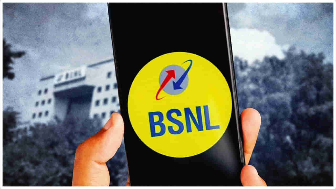 BSNL: వావ్‌.. ఏ ప్లాన్‌రా బాబు.. చౌకైన రీఛార్జ్‌తో 52 రోజుల వ్యాలిడిటీ.. బెనిఫిట్స్‌ ఇవే!