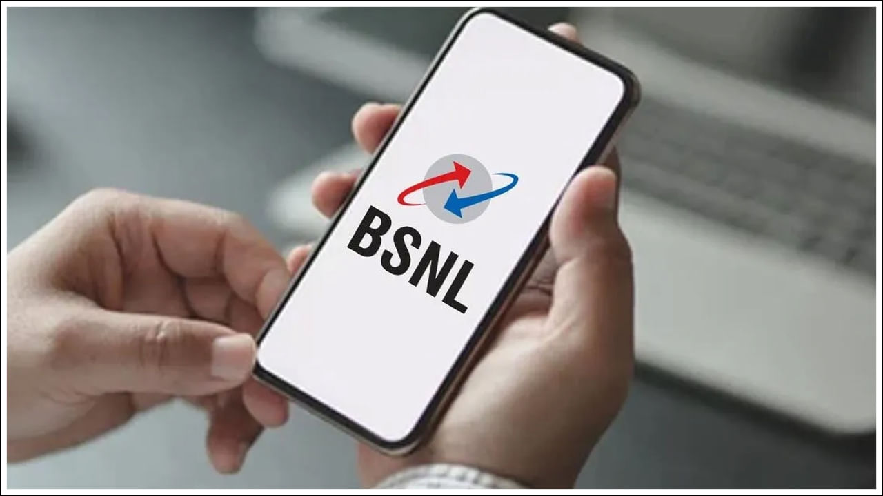 భారత్ సంచార్ నిగమ్ లిమిటెడ్ (BSNL) దేశంలోని ప్రసిద్ధ టెలికాం కంపెనీ. ఇది ఇప్పటికీ చౌక రీఛార్జ్ ప్లాన్‌లకు ప్రసిద్ధి చెందింది. దేశంలో ఇదే ఏకైక ప్రభుత్వ టెలికాం కంపెనీ. దేశంలో దీని వినియోగదారుల సంఖ్య కోట్లలో ఉంది. ప్రైవేట్ టెలికాం కంపెనీలు కొన్ని రోజుల క్రితం టారీఫ్‌ ధరలను పెంచేశాయి. ఇందులో రిలయన్స్ జియో, ఎయిర్‌టెల్, వొడాఫోన్-ఐడియాలున్నాయి. అదే సమయంలో బీఎస్‌ఎన్‌ఎల్‌ ఇప్పటికీ దాని వినియోగదారులకు అతి తక్కువ ధర రీఛార్జ్ ప్లాన్‌ను అందిస్తోంది.