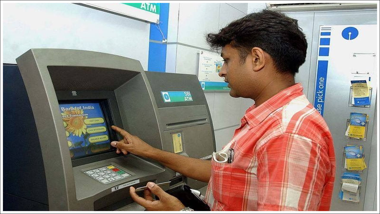 ATM Cash Deposit Limit: ఏటీఎంల నుంచి క్యాష్‌ డిపాజిట్‌ పరిమితి నిబంధనలు మార్పు.. రోజుకు ఎంతంటే..