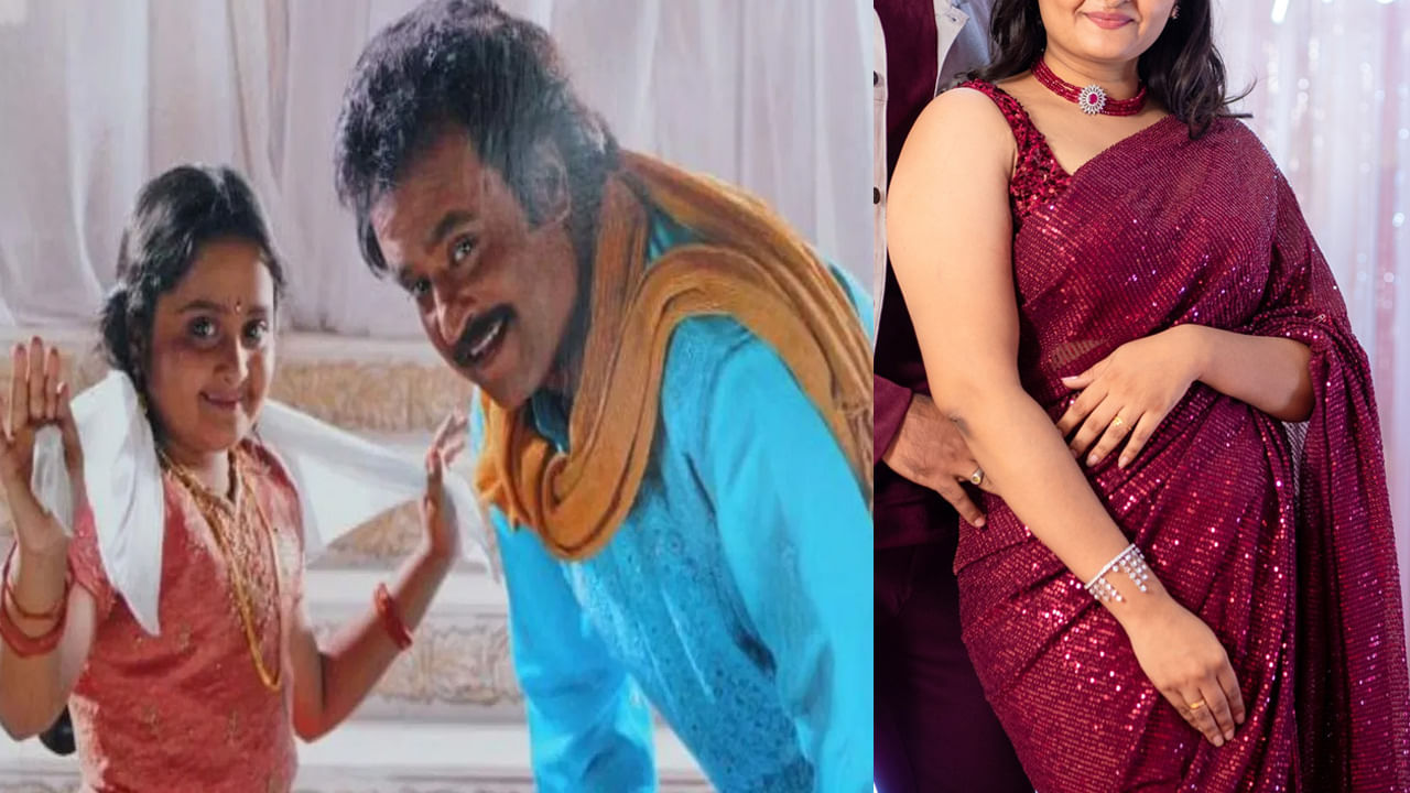 Chandramukhi: అయ్యా బాబోయ్.. ఈ అమ్మాయి 'చంద్రముఖి' మూవీ చైల్డ్ ఆర్టిస్టా..? ఇప్పుడు ఏ రేంజ్లో మారిపోయిందంటే..