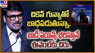 TOP 9 ET News: దేవర ఎఫెక్ట్.. జాగ్రత్త పడిన పుష్ప2