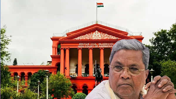 Muda Scam: ముడా స్కామ్ కేసులో సిద్దరామయ్యకు హైకోర్టు షాక్.. కాంగ్రెస్ సీఎం ఏమన్నారంటే..