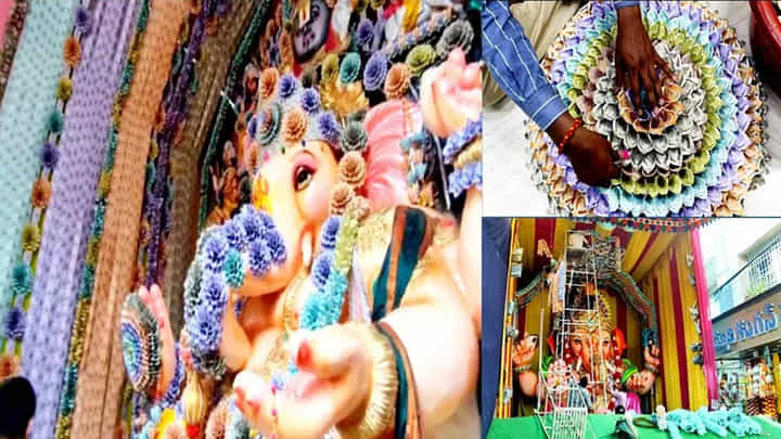 Lord Ganesh: విఘ్నాలు తొలగించే గణనాధునికి కరెన్సీ నీరాజనం.. మనీ సహిత రమణీయ వేడుక Lord Ganesh: విఘ్నాలు తొలగించే గణనాధునికి కరెన్సీ నీరాజనం.. మనీ సహిత రమణీయ వేడుక