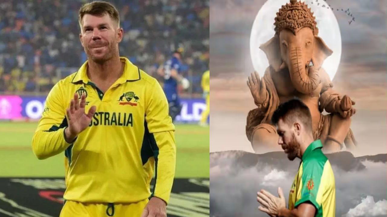 David Warner: మళ్లీ భారతీయ అభిమానుల మనసులు గెల్చుకున్న వార్నర్.. వినాయక చవితి రోజున ఏం చేశాడంటే?