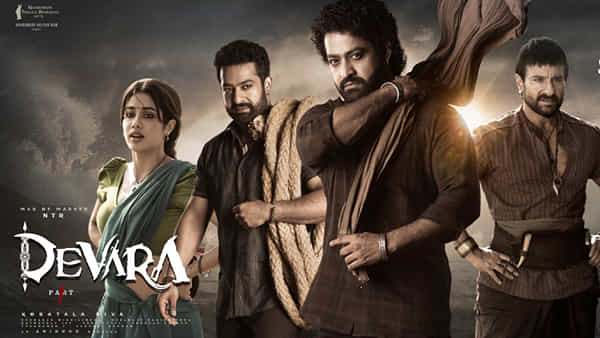 Devara: ఎన్టీఆర్ ఫ్యాన్స్కు షాక్.. దేవర ప్రీ రిలీజ్ ఈవెంట్ రద్దు.. కారణమిదే