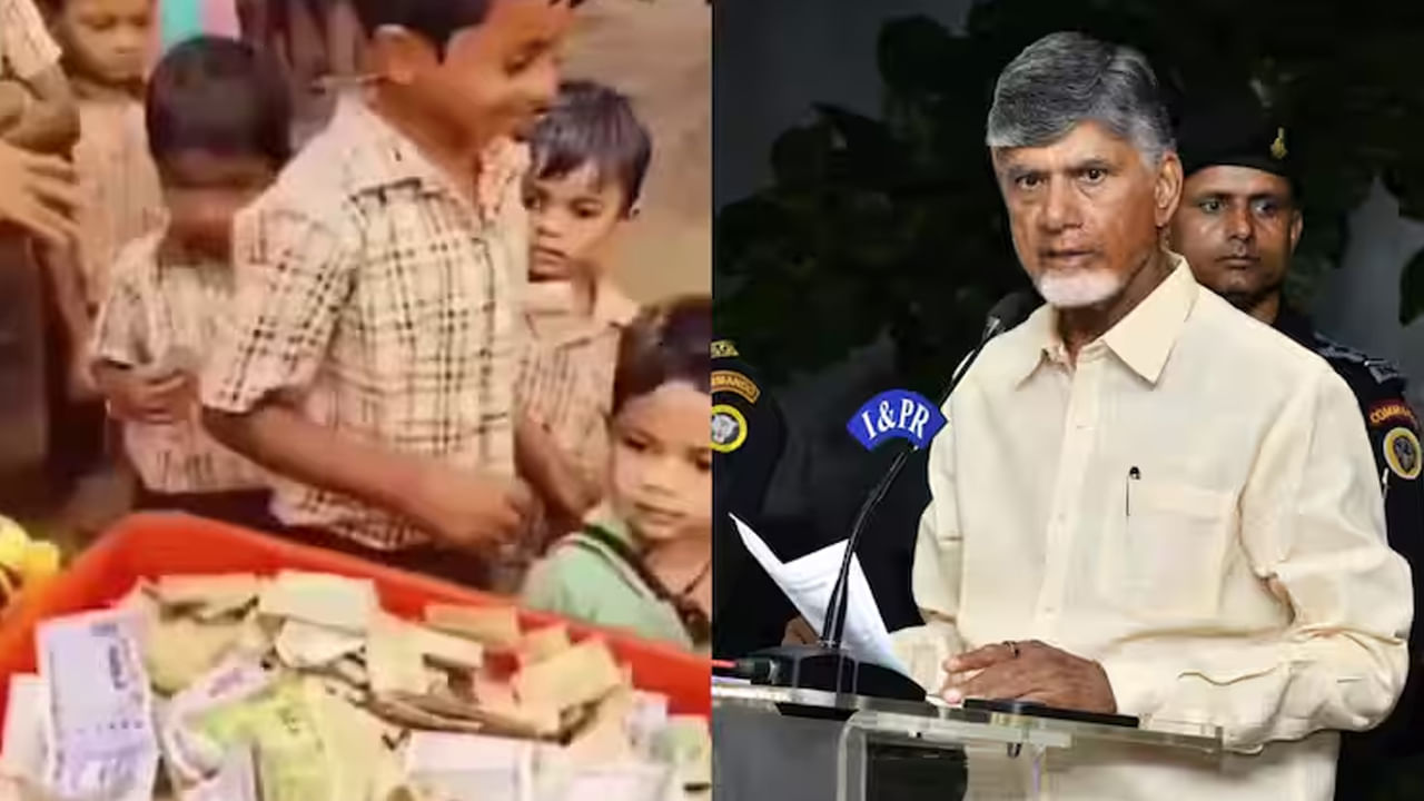 CM Chandrababu: వరద బాధితులకు చిట్టి చేతులతో పెద్ద సాయం.. వీడియో షేర్ చేసిన సీఎం చంద్రబాబు