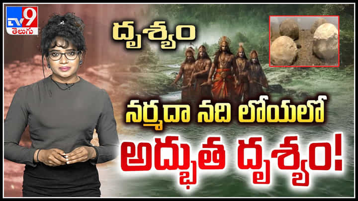 Kawadia Hill in Dewas: నర్మదా నది లోయలో అద్భుత దృశ్యం.! అబ్బురపరిచే వీడియో. Kawadia Hill in Dewas: నర్మదా నది లోయలో అద్భుత దృశ్యం.! అబ్బురపరిచే వీడియో.