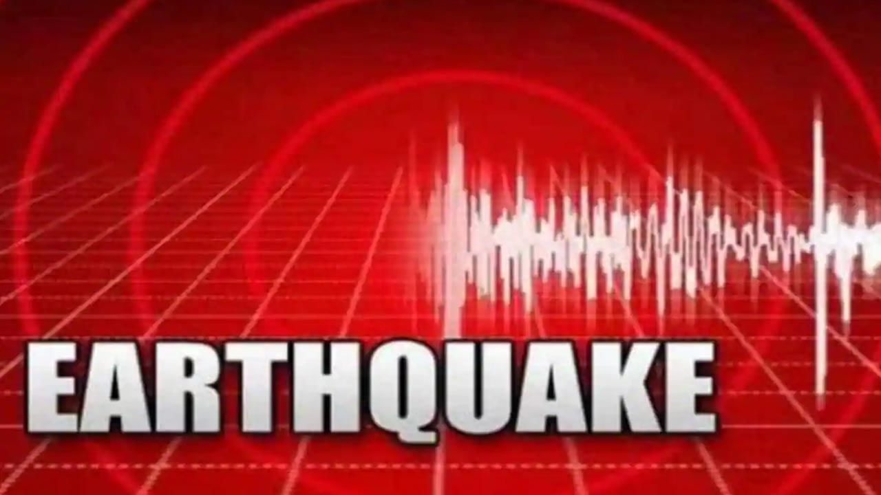 Earthquake: మహారాష్ట్రలోని నాందేడ్ లో భూకంపం.. రిక్టర్ స్కేలుపై భూకంప తీవ్రత..?