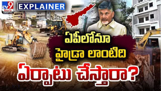 CM Chandrababu: షాకింగ్ వీడియో.. చంద్రబాబుకు 3 అడుగుల దూరంలో దూసుకెళ్లిన ట్రైన్