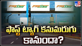 Telangana: అరె.. చేపలు చూడండి ఎంత ఈజీగా చిక్కుతున్నాయో.. వీడియో…