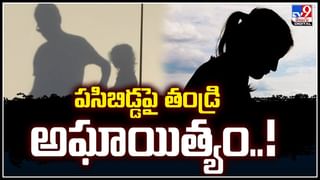 AP Floods: ఏపీలో వర్ష బీభత్సం.. వరదల సమయంలో తీసుకోవాల్సిన జాగ్రత్తలు ఇవే..