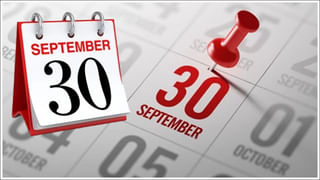 Upcoming IPO: రాబోయే 5 రోజుల్లో ఐదు కొత్త IPOలు.. పూర్తి వివరాలు