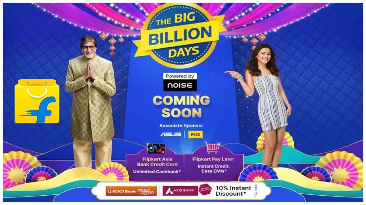 Big Billion Days Sale: ఫ్లిప్‌కార్ట్ సేల్ వస్తోంది.. ఈ 24 స్మార్ట్‌ఫోన్‌లపై భారీ తగ్గింపు!