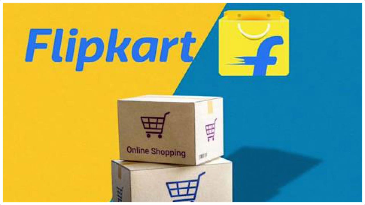 Flipkart Big Saving Days Sale: ఫ్లిప్‌కార్ట్ నుంచి ప్రత్యేక సేల్‌.. వీటిపై భారీ తగ్గింపు!