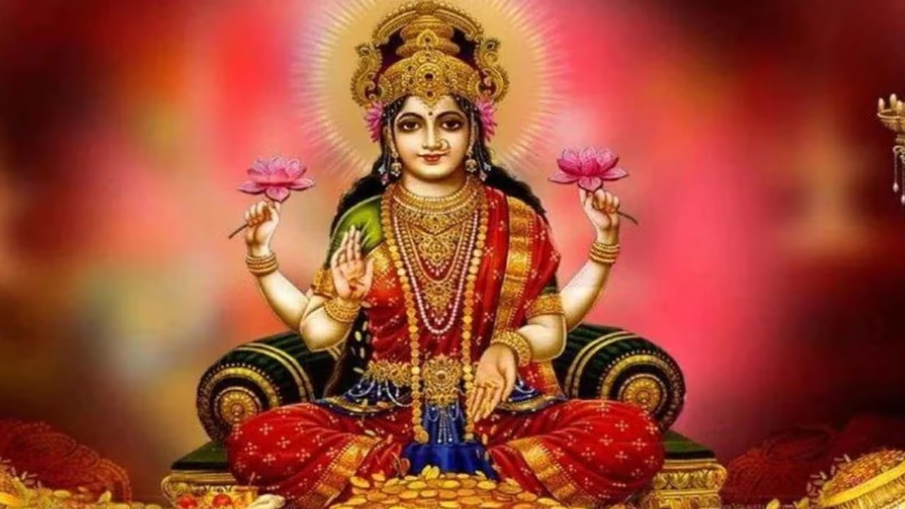 Friday Puja Tips: శుక్రవారం పొరపాటున కూడా ఈ వస్తువులు ఇంటికి తెచ్చుకోకండి..లక్ష్మి దేవి ఆగ్రహంతో డబ్బులు నష్టపోతారు