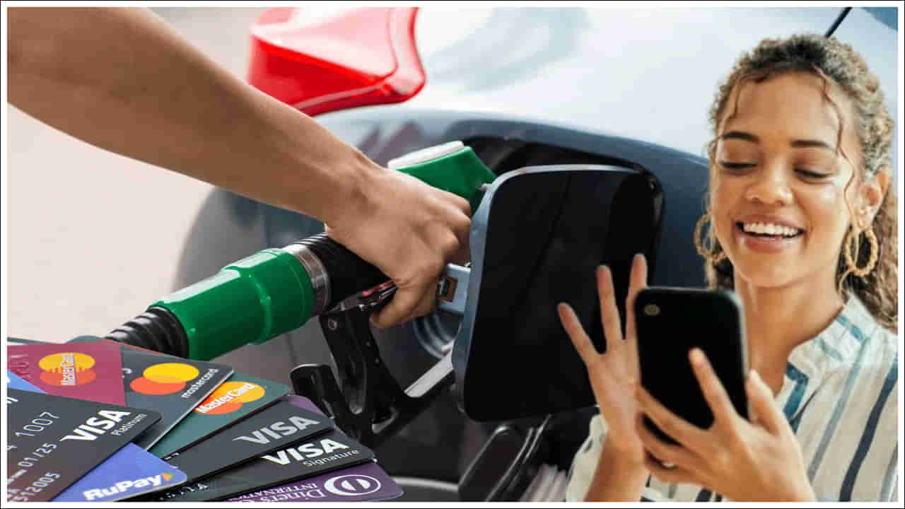 Fuel Credit Cards: మీకు ఈ క్రెడిట్‌ కార్డులు ఉన్నాయా? పెట్రోల్‌పై బంపర్‌ ఆఫర్లు!