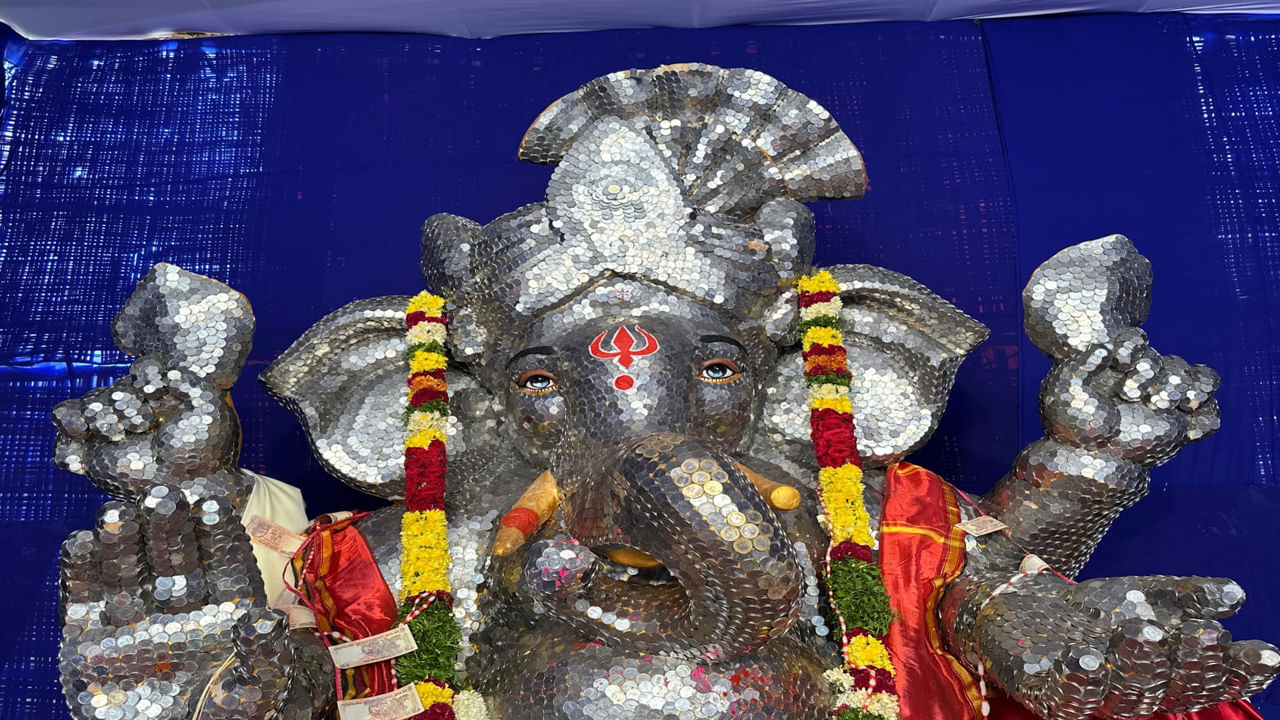 వెరైటీ వినాయకుడు.. డిఫరెంట్గా కాయిన్స్తో బొజ్జ గణపయ్య.. చూసేందుకు క్యూకడుతున్న ప్రజలు