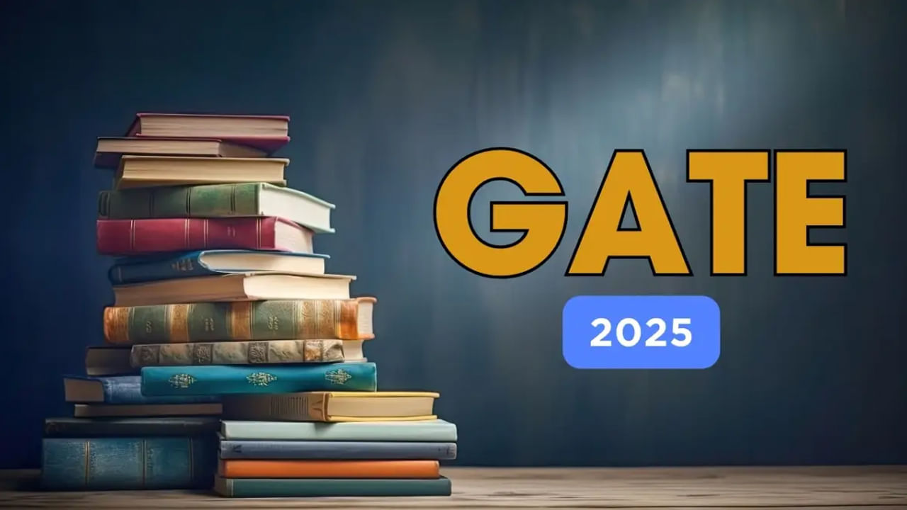 GATE 2025 Exam: గేట్‌ 2025 దరఖాస్తు గడువు పొడిగింపు.. ఎలాంటి ఆలస్య రుసుం లేకుండా ఛాన్స్‌!