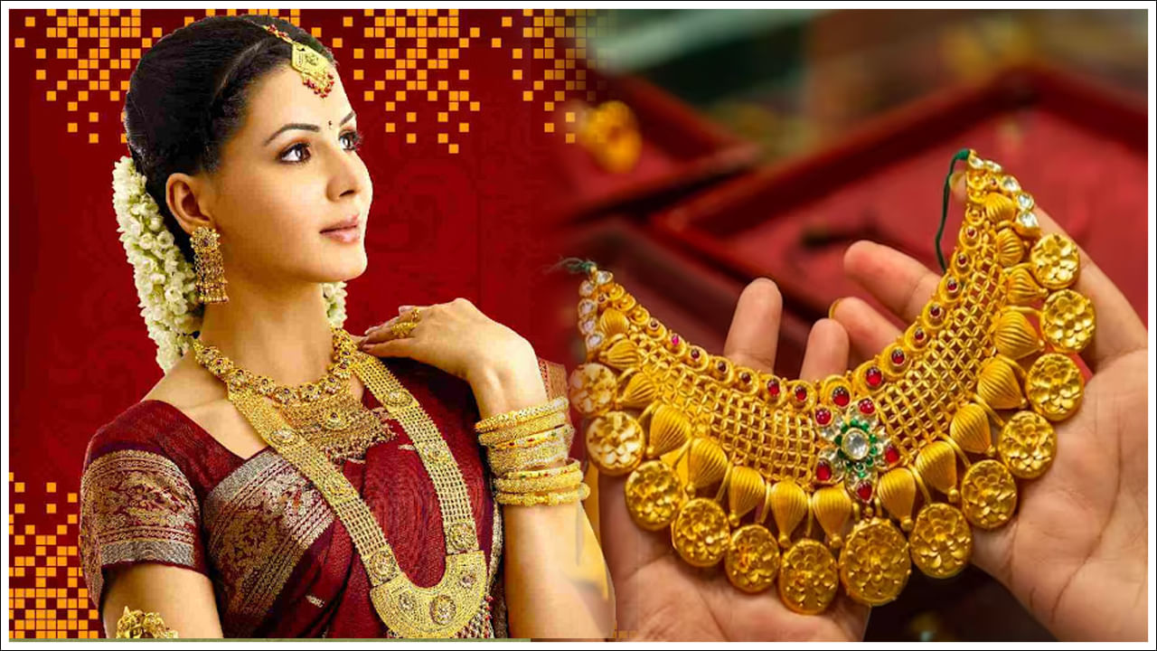 Gold Price Today: అక్టోబర్ 1న దిగి వచ్చిన బంగారం ధర.. తెలుగు రాష్ట్రాల్లో తులం రేటు ఎంతంటే..