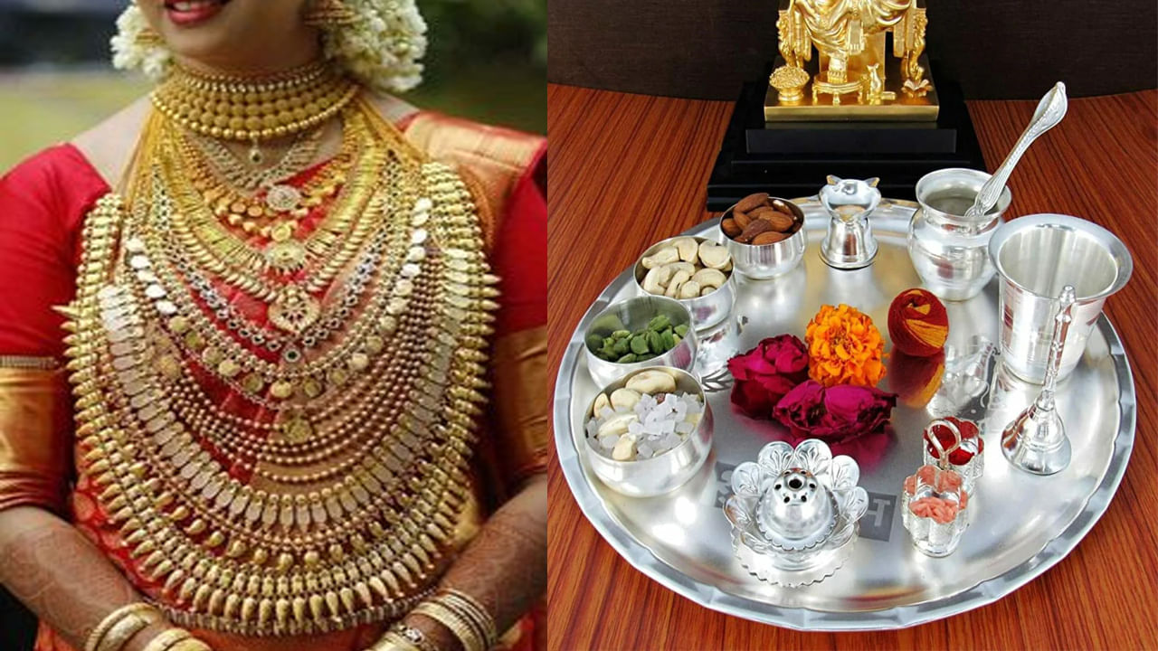 Gold and Silver Prices Today: స్వల్పంగా పెరిగిన బంగారం, వెండి ధరలు.. ప్రధాన నగరాల్లో ఎలా ఉన్నాయంటే