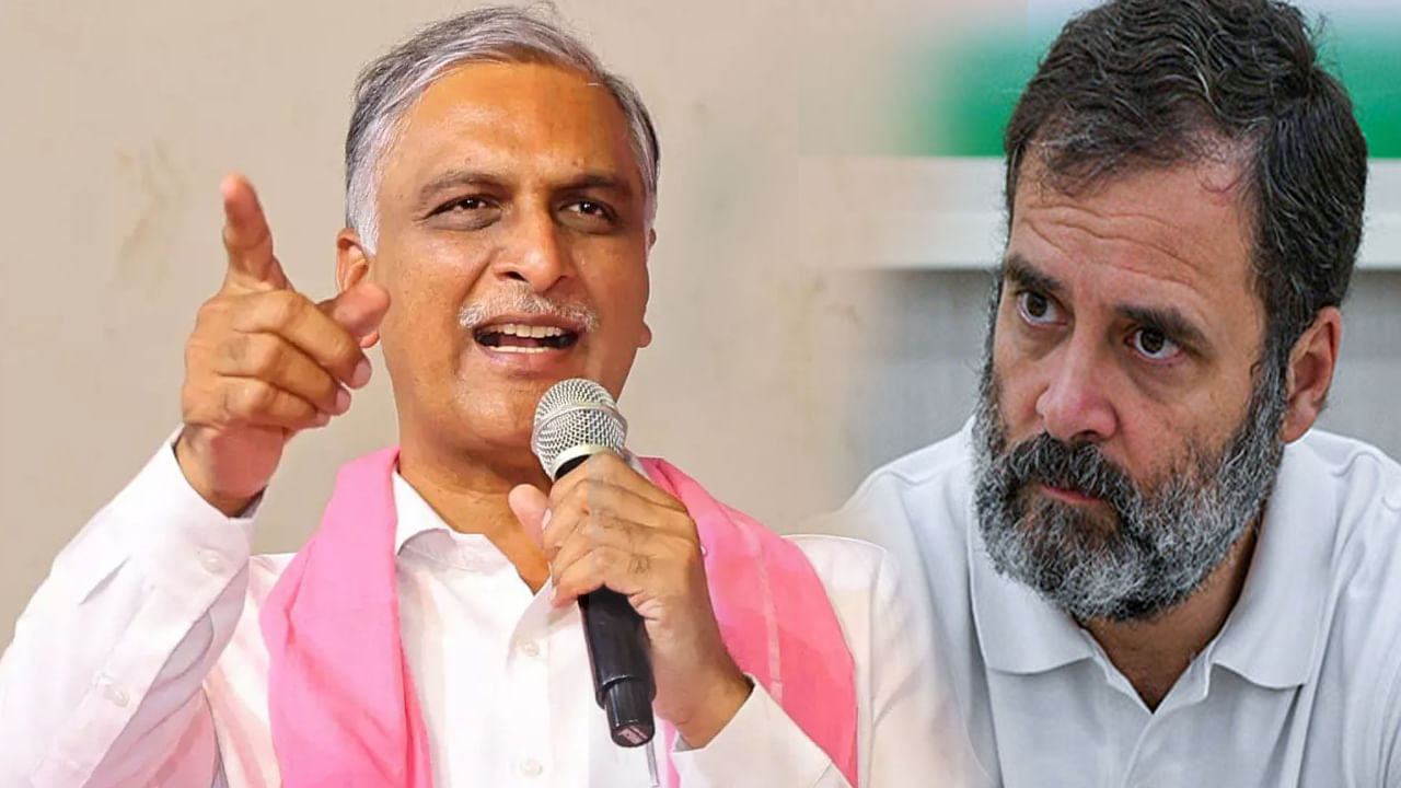 Harish Rao: రాహుల్ గాంధీకి హారీష్ రావు లేఖ.. తెలంగాణలో బుల్డోజర్ రాజ్యం నడుస్తోందంటూ..