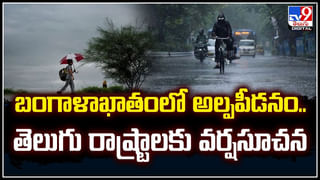 Hyderabad: భారీ వర్షాలతో ఆపదలో ఉన్నారా? సమస్యల పరిష్కారం కోసం జీహెచ్‌ఎంసీ ఫోన్‌ నంబర్లు!